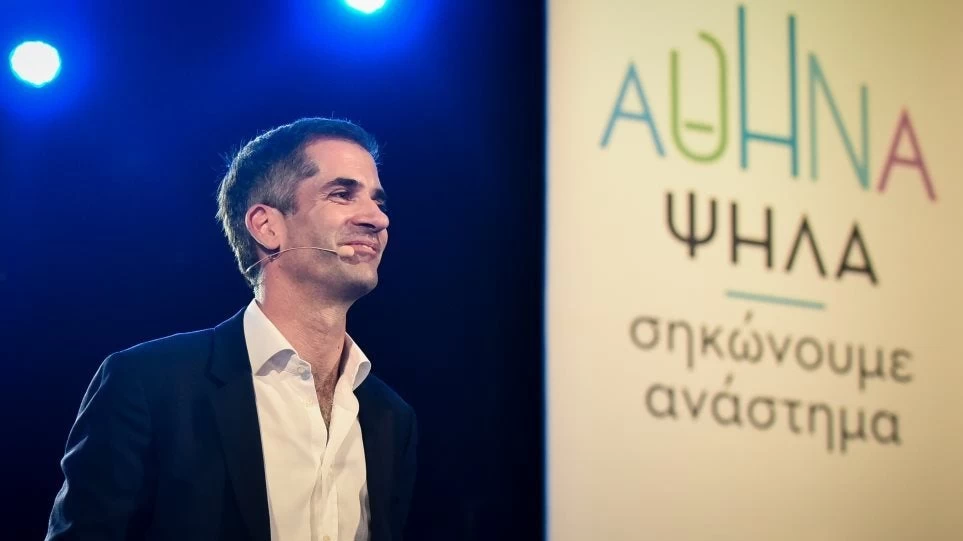 Δημοσκόπηση: Μπροστά με 33,8% ο Μπακογιάννης για τον Δήμο της Αθήνας -Πέμπτος  κατατάσσεται ο υποψήφιος του ΣΥΡΙΖΑ